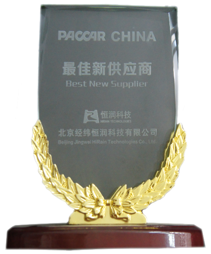 PACCAR中國：2019年度最佳新供應商
